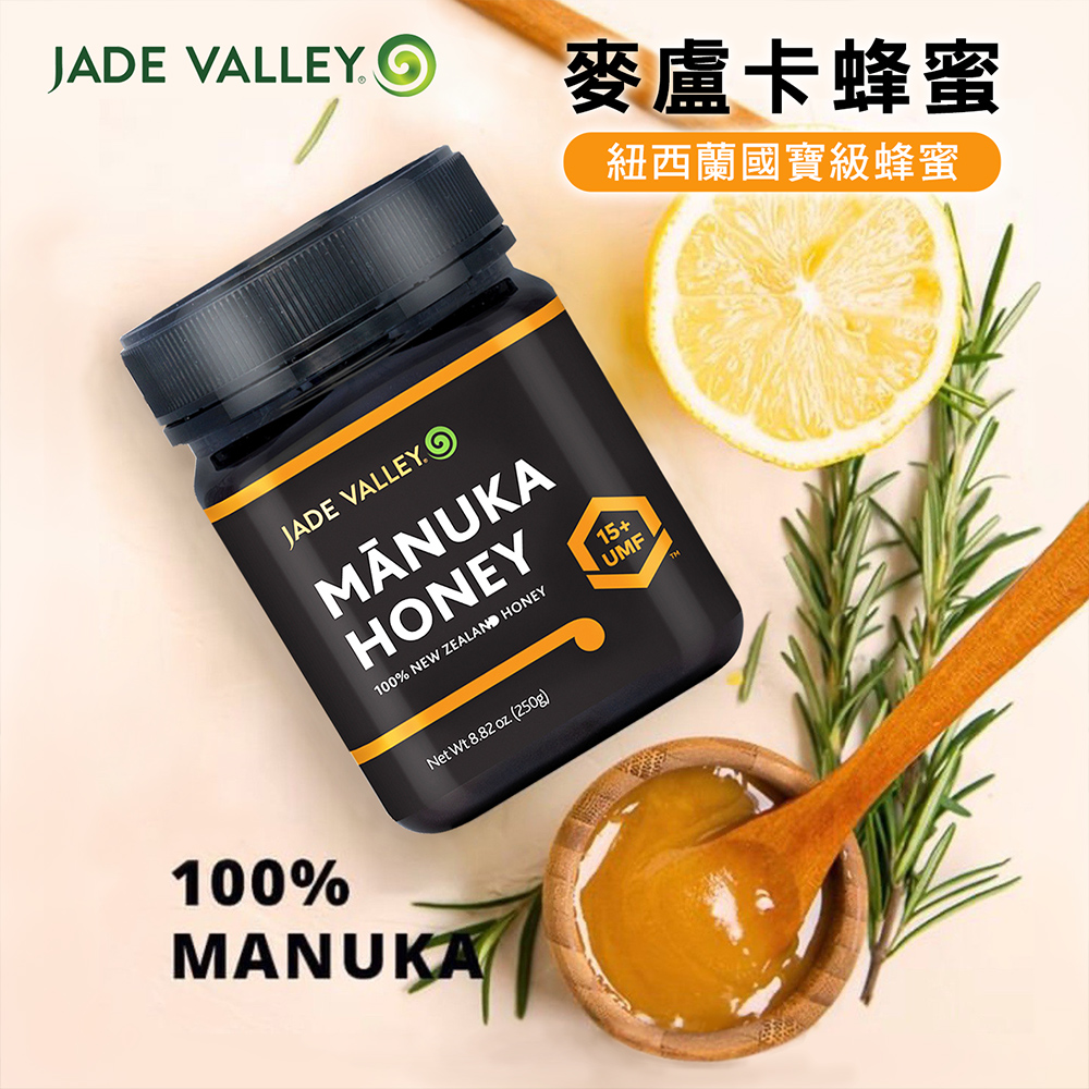 Jade Valley 紐西蘭 麥盧卡蜂蜜UMF15+ (250g), , large