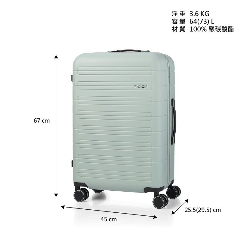 AT NovaS 24 Trolley Case, , large