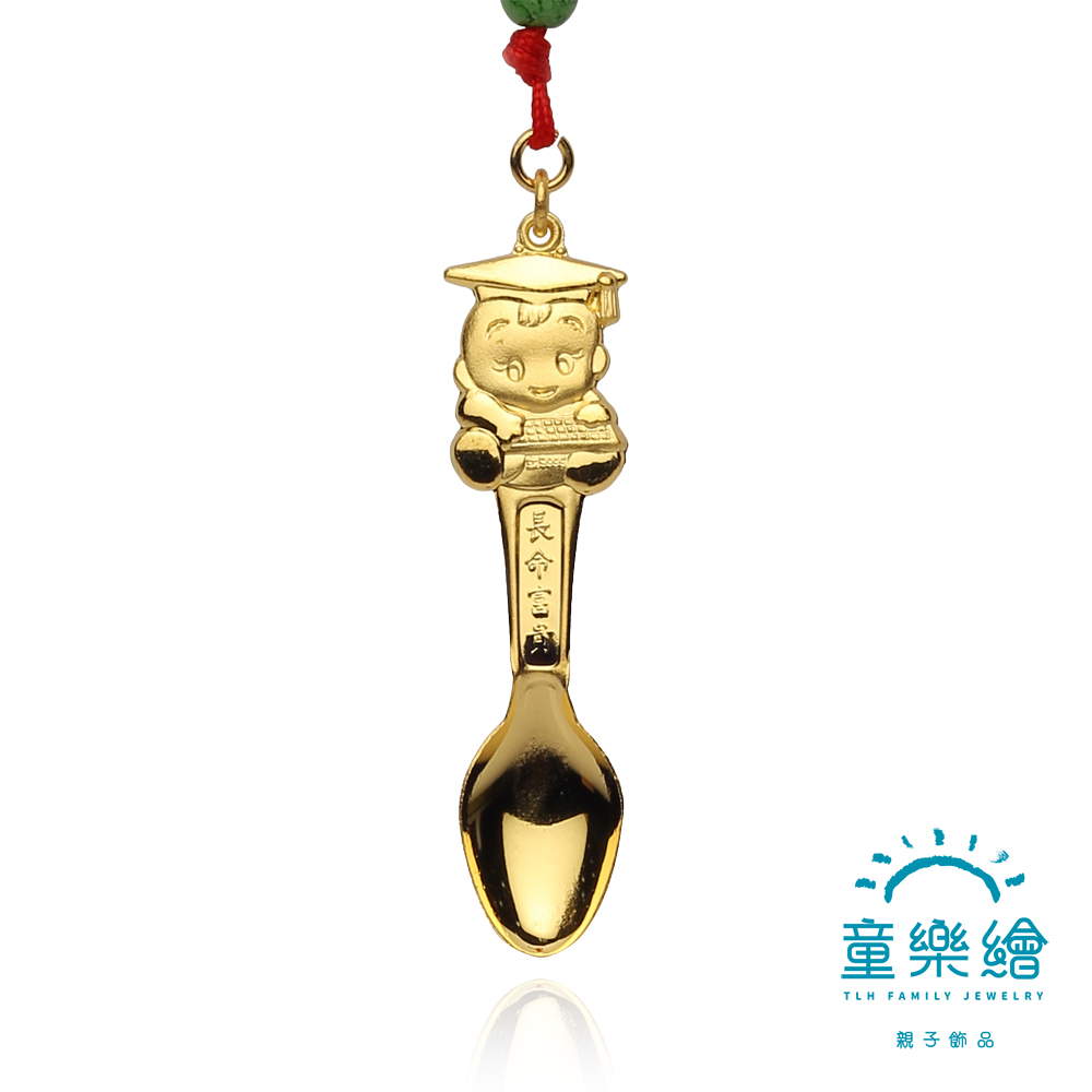 【童樂繪金飾】金湯匙 約重0.3錢 (彌月金飾 彌月禮)