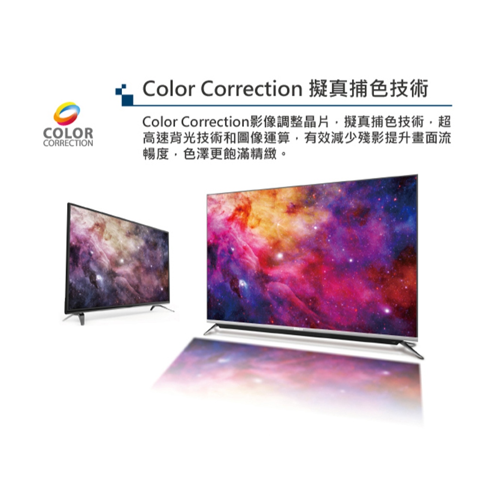 HERAN 禾聯 40吋LED液晶顯示器電視 無視訊盒 無安裝 HD-40DFSP1, , large
