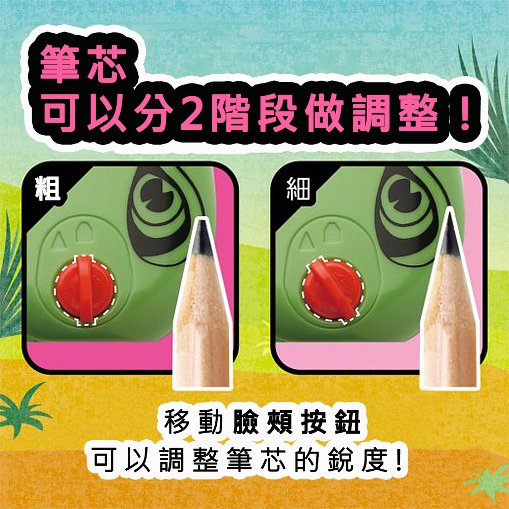 【龍品文創】日本SONIC  EK-3225 恐龍造型筆削一個入-綠, , large