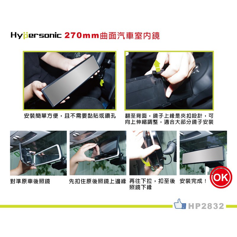 car supplies, , large