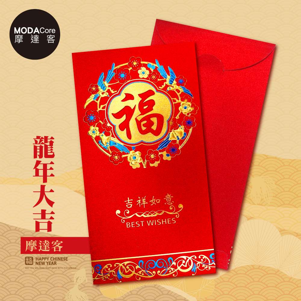 Happy Lunar New Year, , large