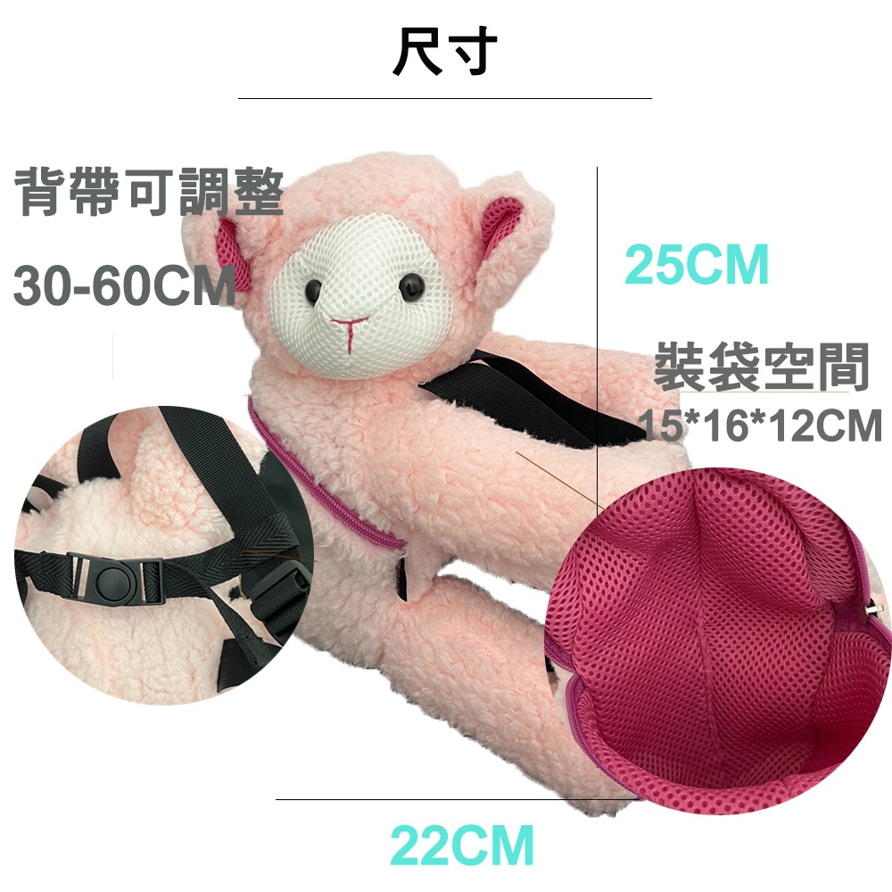 【生活好室】抗菌造型背包 綿羊 綿羊背包 後背包 造型背包 女背包 背包 可愛背包 女生背包 交換禮物 生日禮物 禮物, , large