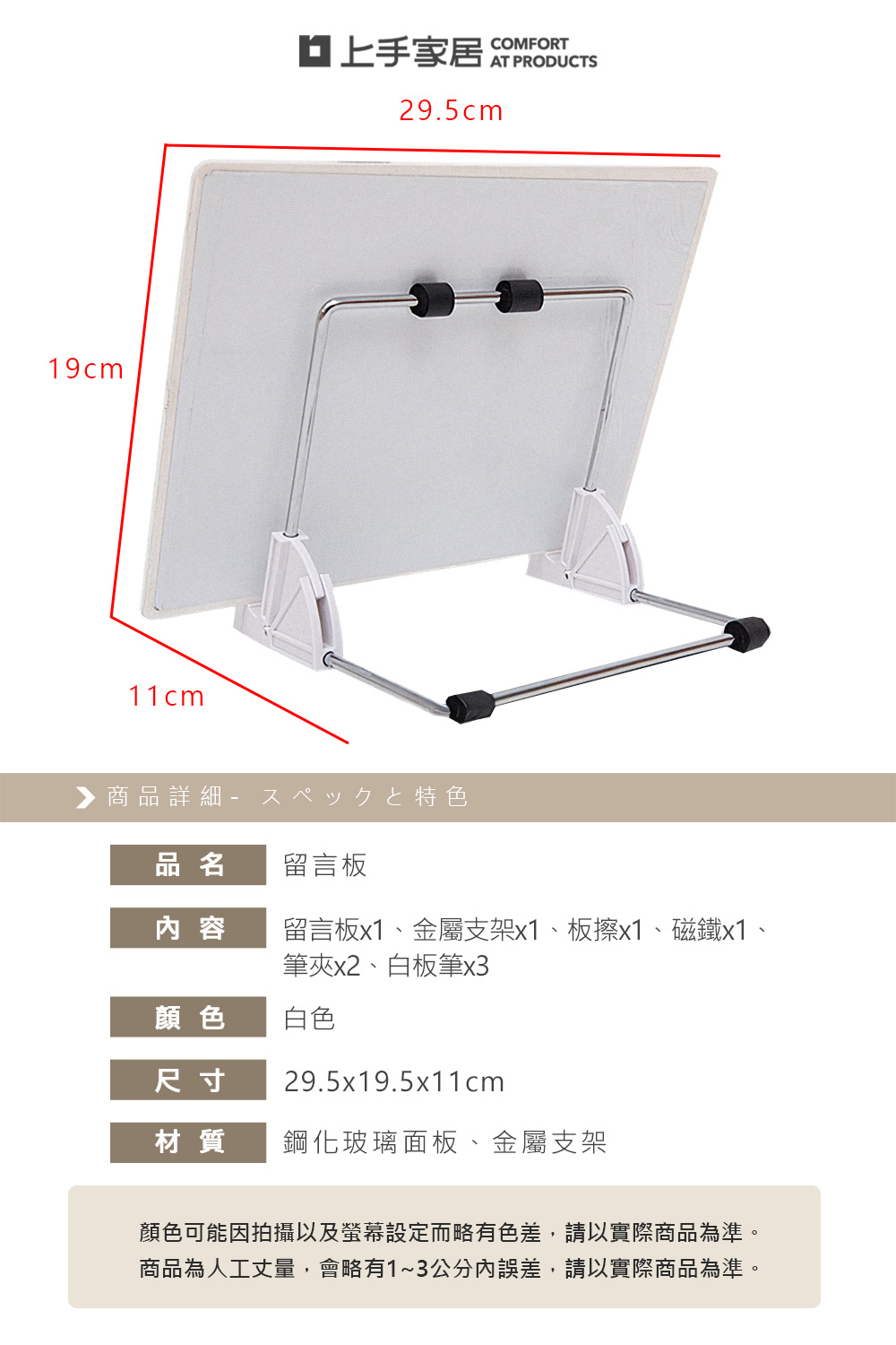 magnetic-glass-whiteboard, , large