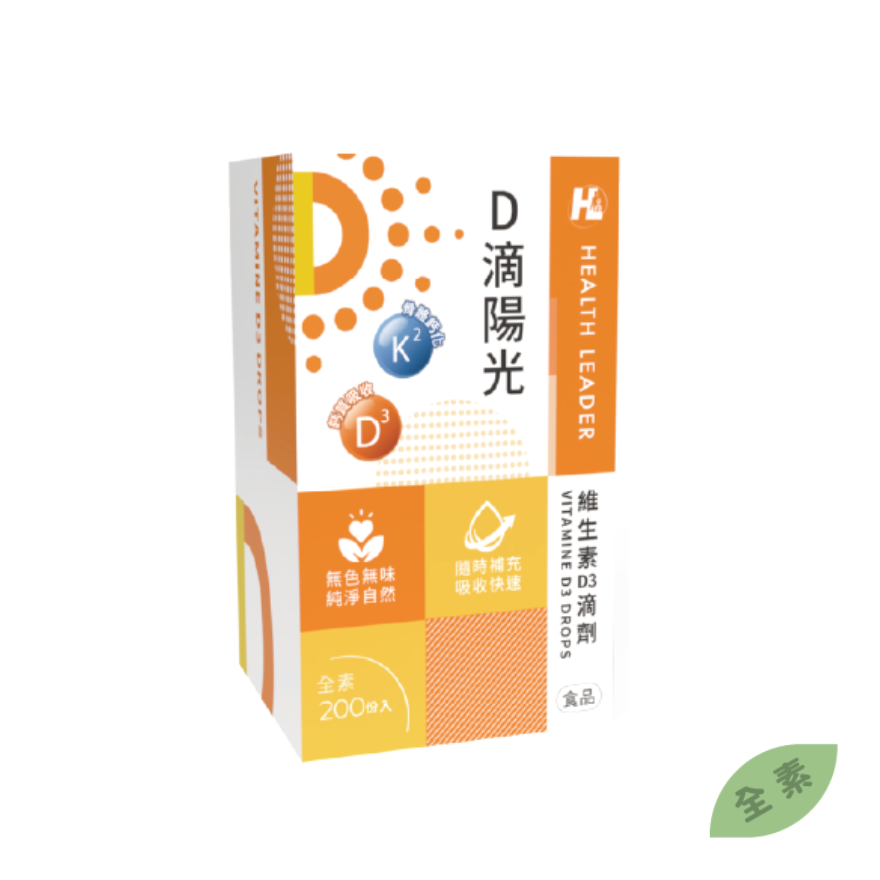 HL vitamin-d3, , large