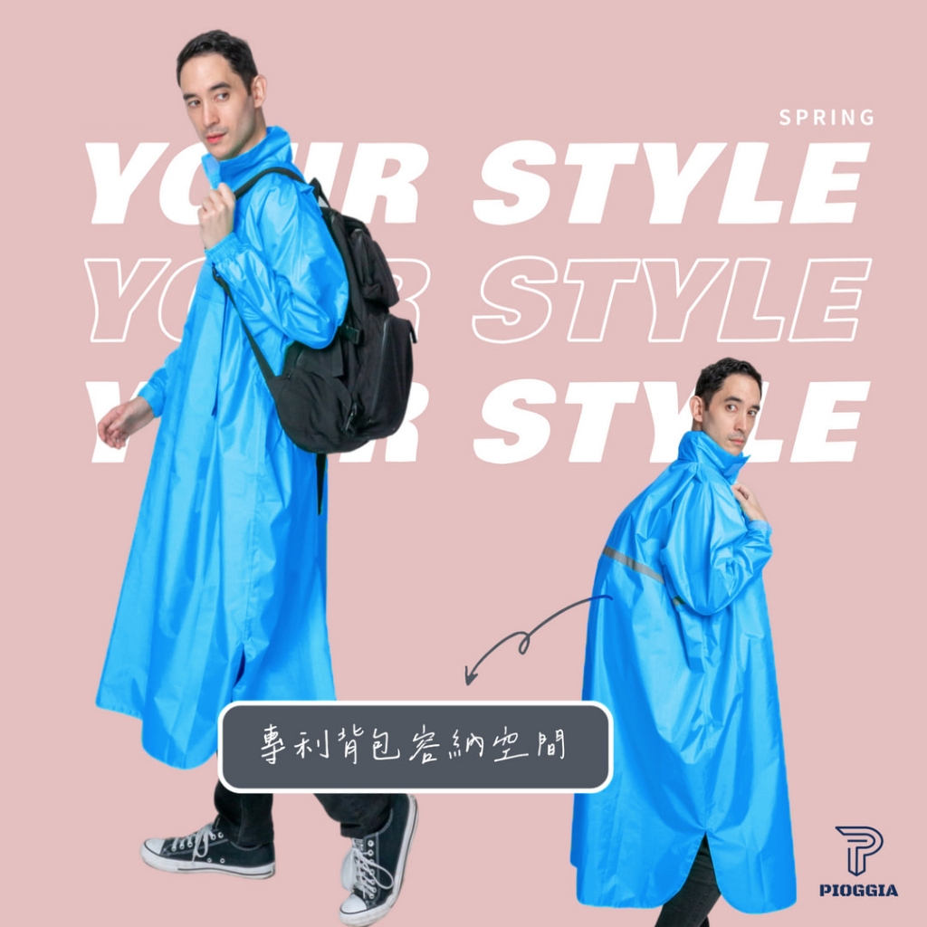 PIOGGIA P2 義式輕量防水雨衣 多尺寸2XL/3XL/4XL 隱藏雨帽 3M反光條 防水收納口袋 紅/藍, , large