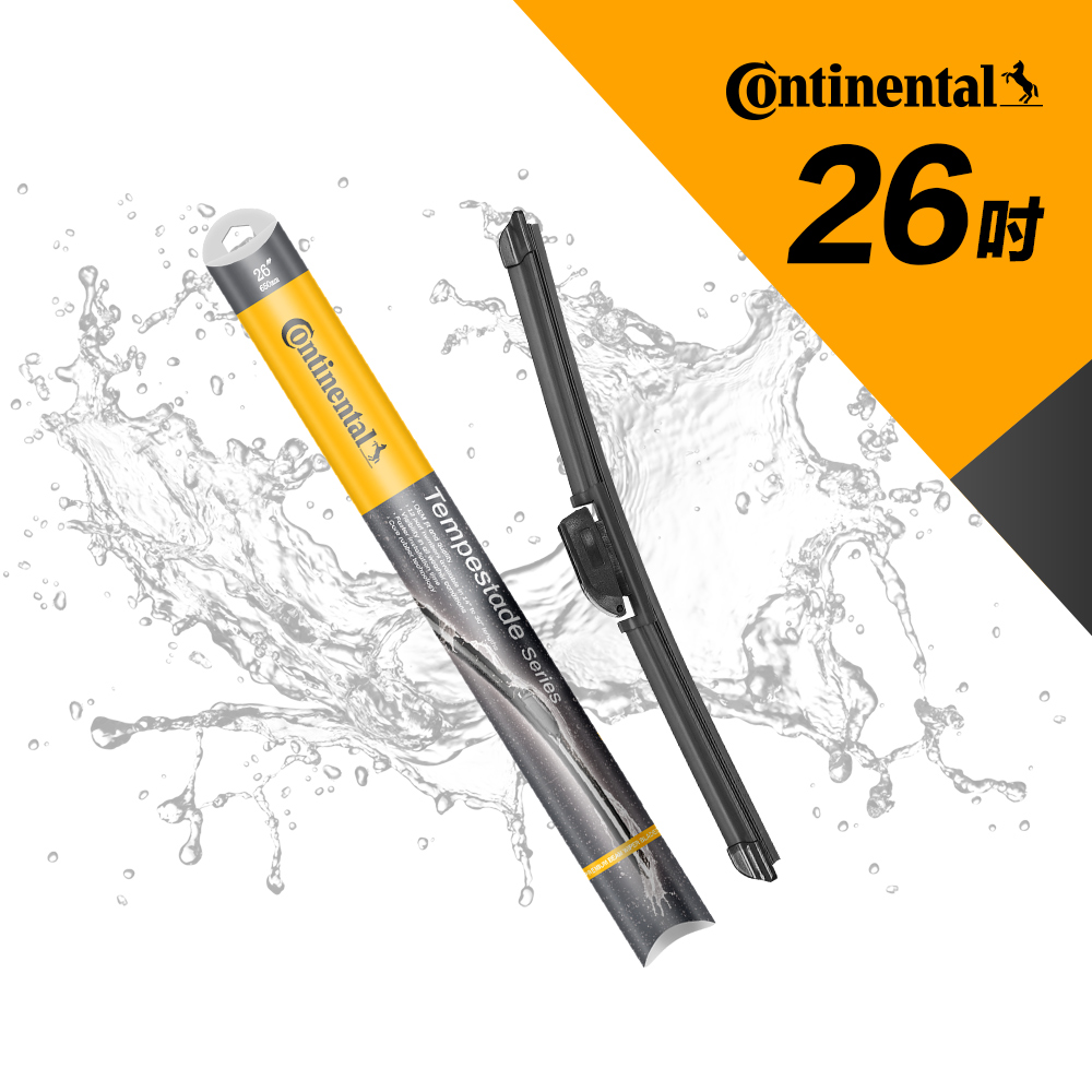 CONTINENTAL J-hook 26-inch cartilage wiper