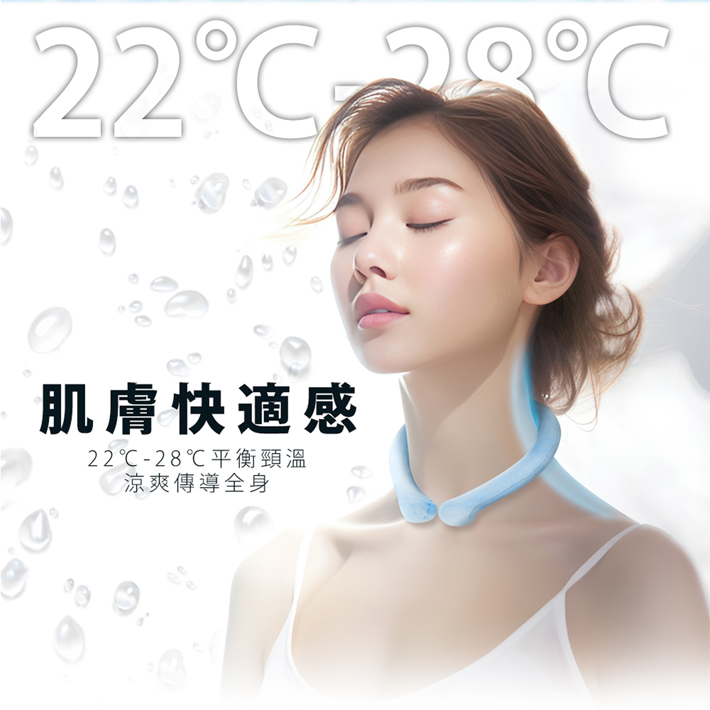 【格藍傢飾】日本PCM航太級冰涼降溫頸圈 夏季必備冰圍脖 降溫神器 冰涼頸圈 冰涼圈 涼感頸圈 消暑 降溫, , large