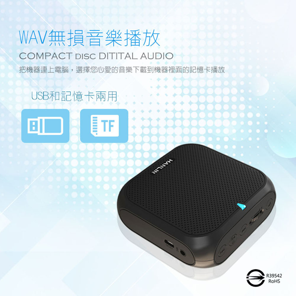 【HANLIN】-K400 迷你隨身插卡擴音機#現貨 擴音器 輕巧 教師專用 腰掛 教學講課 擴大聲 USB, , large