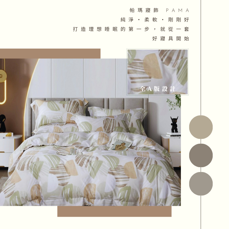 Single dual-use quilt set, , large