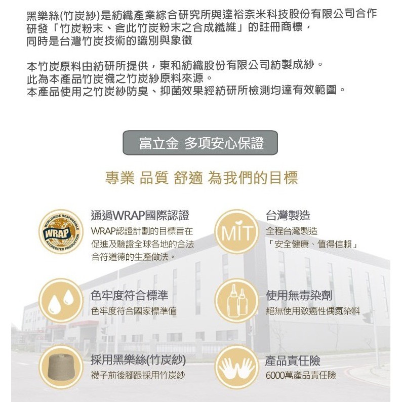 【D&G】1/2竹炭男學生襪<黑>D331 男襪 短襪, , large