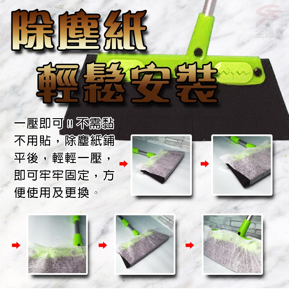 GS MALL 台灣製造專利 除塵乾溼兩用伸縮掃把 附15片除塵紙 隨機色 除塵掃把 乾溼掃把 兩用掃把 伸縮掃把, , large