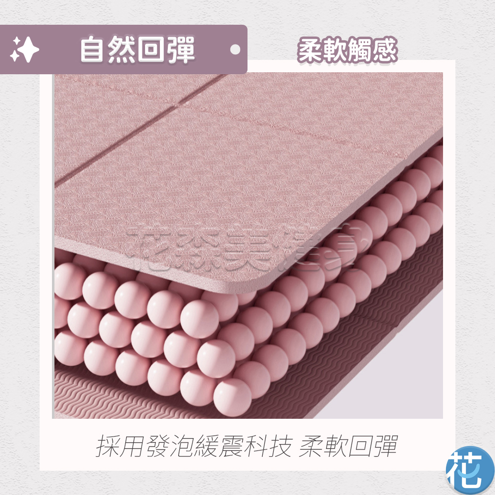 SGS合格 TPE摺疊瑜珈墊 183&times;61&times;0.4cm/顏色隨機(贈便攜收納袋), , large