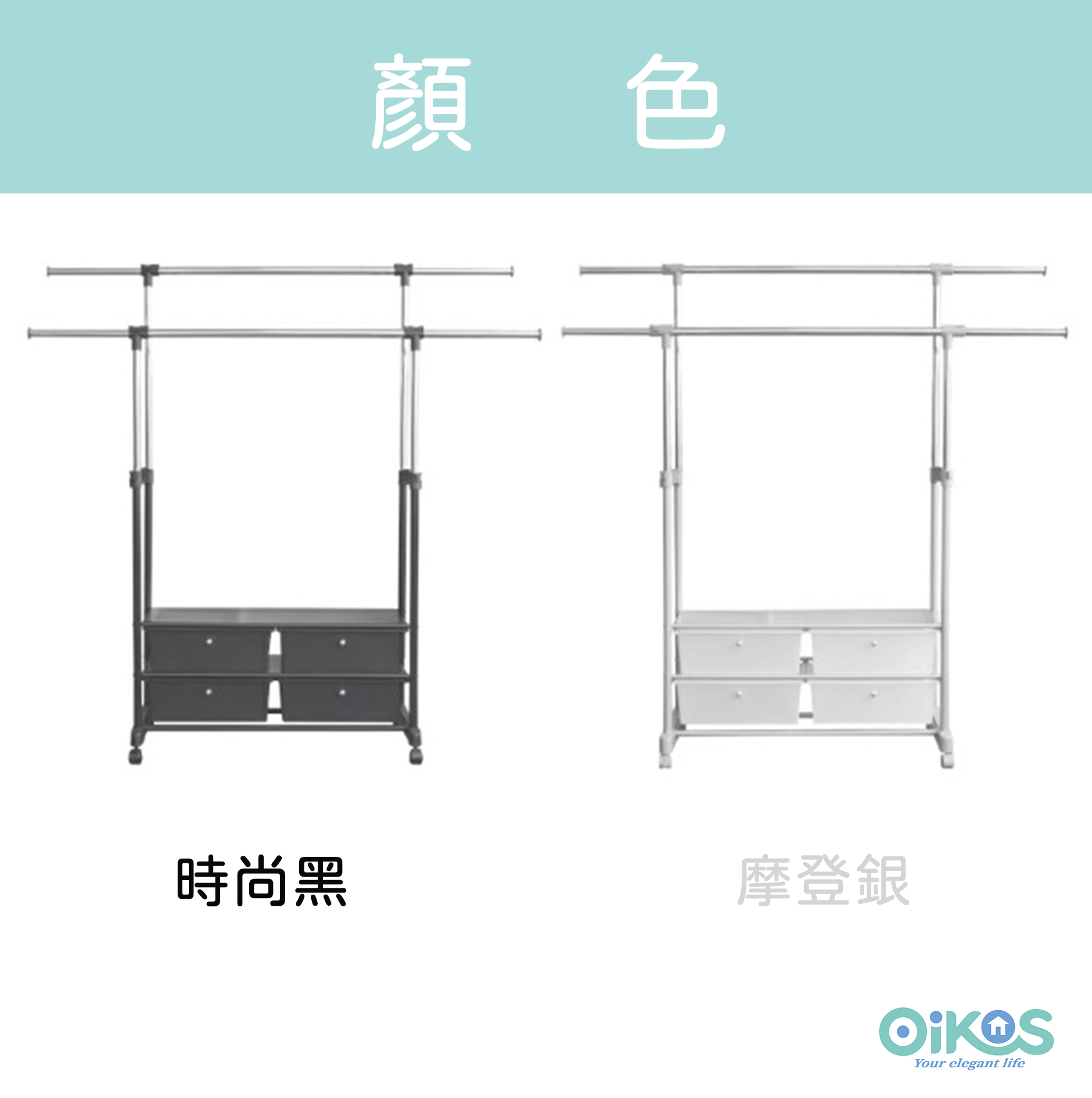 clothes rack, , large