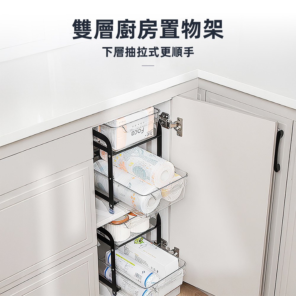 【上手家居】雙層廚房置物架 雙層黑色(廚下置物架/廚房收納/水槽置物架/廚下收納架), , large