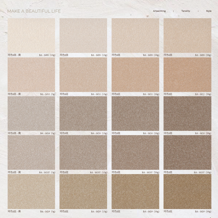 Pick me 白辰微光+色漿, , large