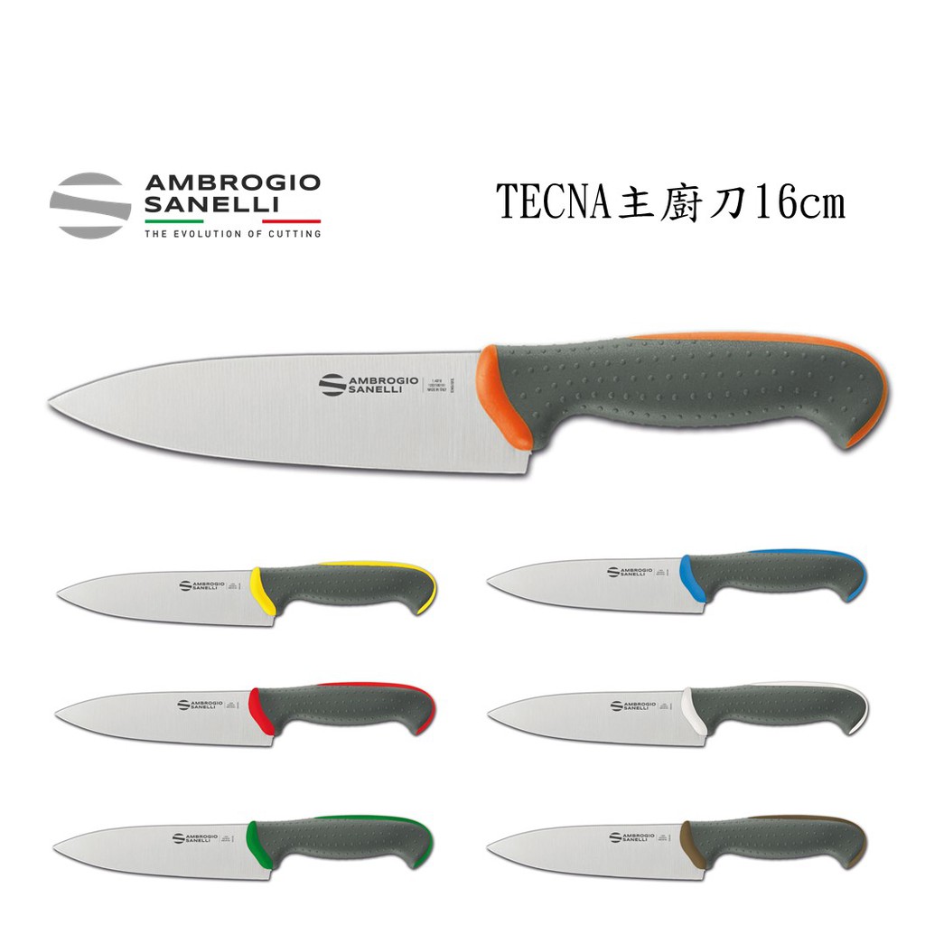蓋瑞廚物【SANELLI 義大利製 TECNA 主廚刀 16 cm】止滑柄  廚房刀 調理刀 廚刀 主廚刀 西式主廚刀, , large