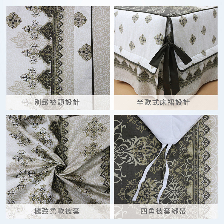 【多利寶寢具】FITNESS 精梳棉雙人加大七件式床罩組-塞納風情-咖, , large