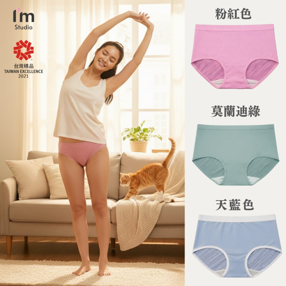 Mid-Rise Graphene-Printed Women's Panties, , large