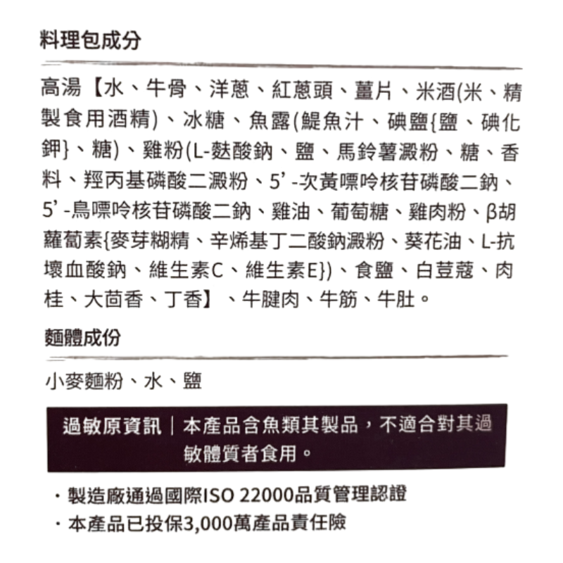 VIETNAMESE BEEF NOODLE SOUP, , large