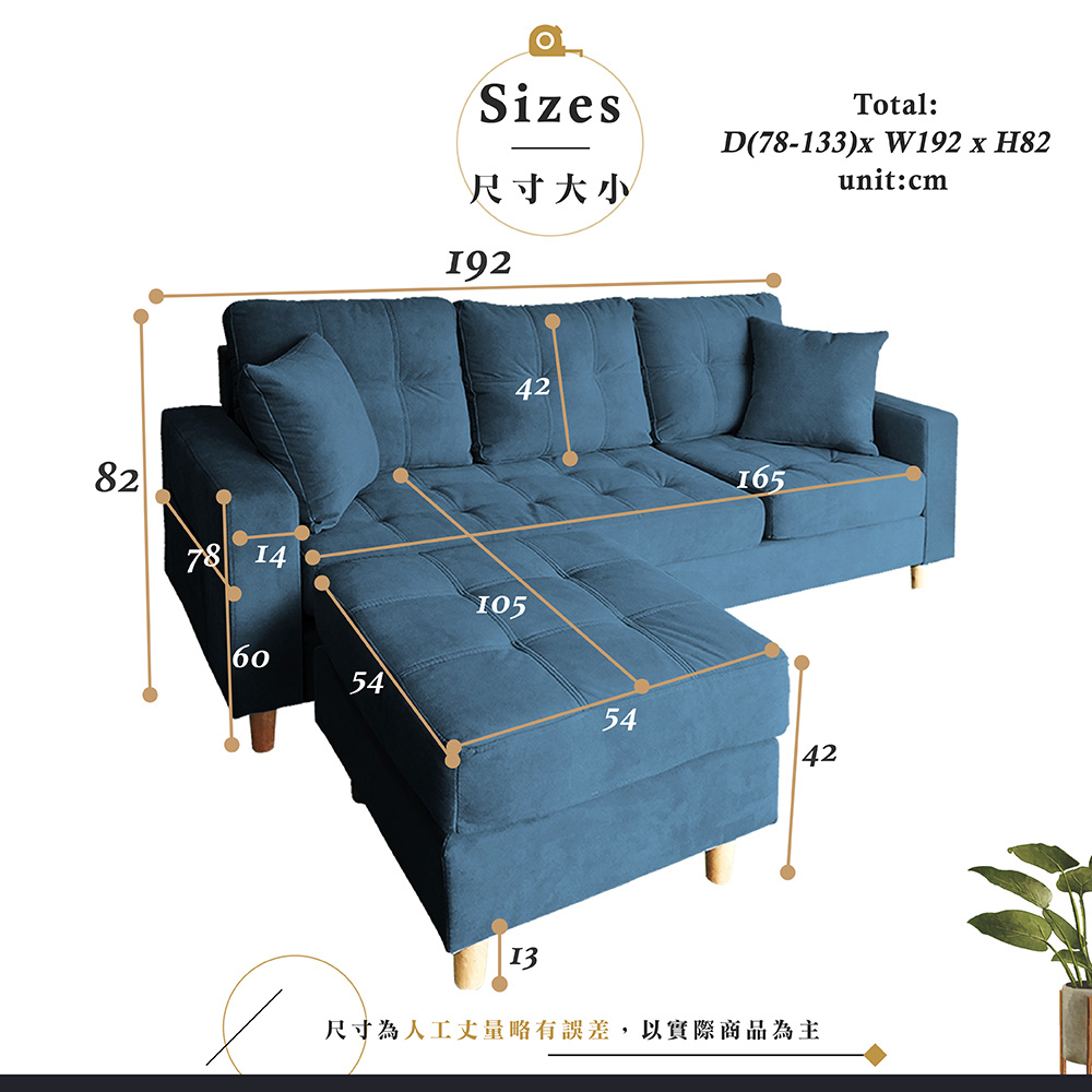 【Hampton 漢汀堡】韋森特防潑水布面L型沙發-寶石藍, , large