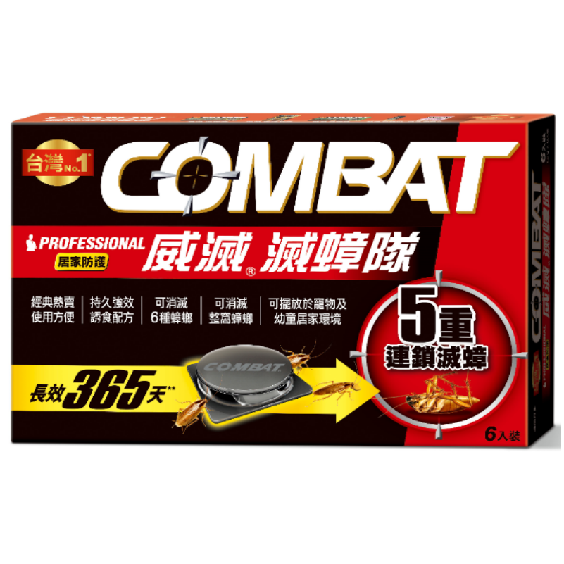 威滅滅蟑隊_居家防護6入, , large
