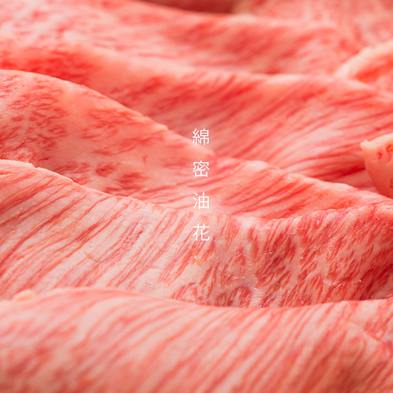 【一起買】日本A5黑毛和牛火鍋片 BMS11-12（黑樺頂級三叉） / 200g, , large