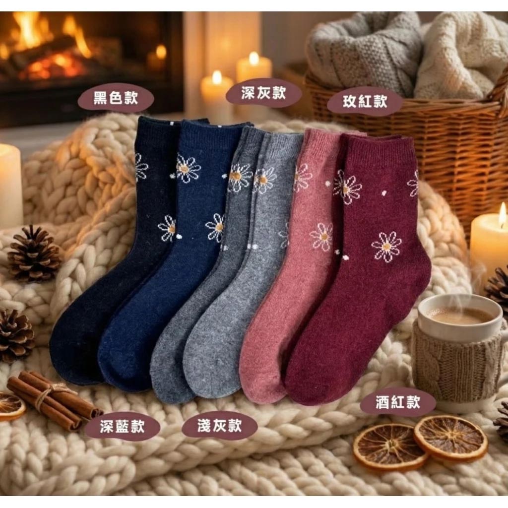 [Kaimei Cotton Industry] 6 pairs of random excellent winter essentials🔥 (women's) exquisite warm socks cold socks warm socks wool socks long socks winter socks, , large