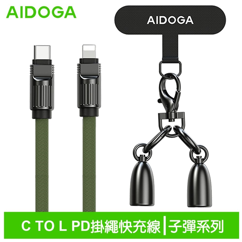 AIDOGA DC407 Type-C to Lightning PD 36W Charging cable