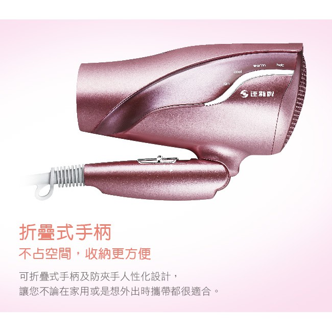 達新牌 光觸媒抗菌8000萬超水潤負離子吹風機 FD-808S 香檳金, , large