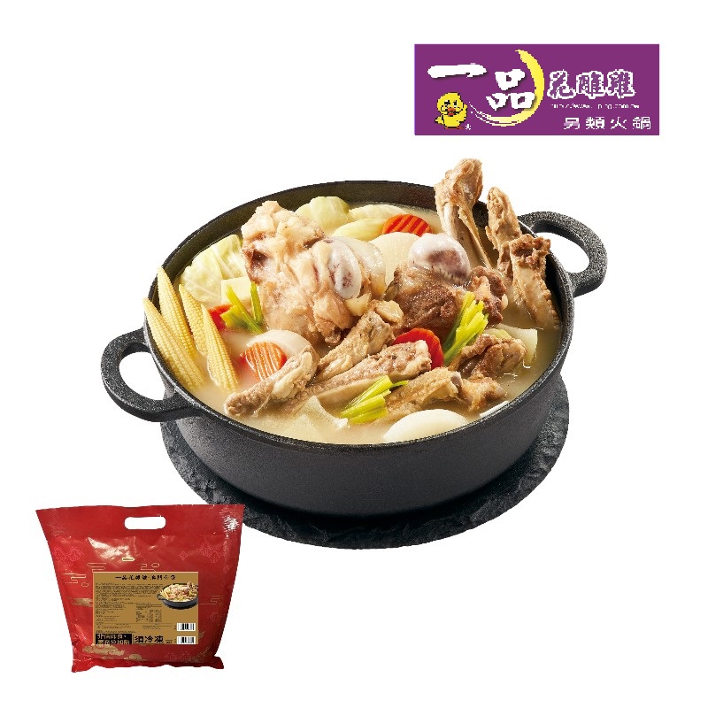 Yipin Huadiao Chicken and Macau Bone Pot, , large