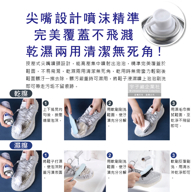 Kobayashi Shoe foam detergent 280ml, , large