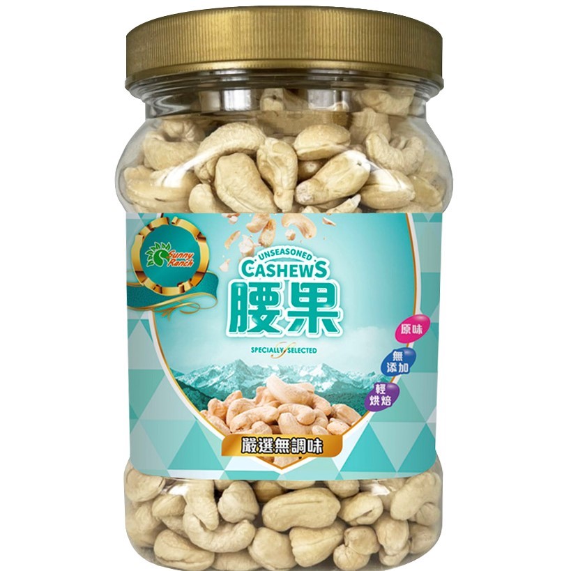 sunny ranch cashew, , large