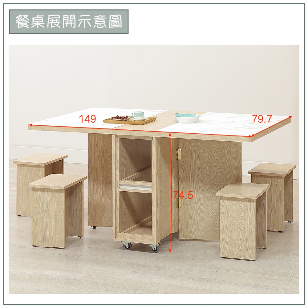 【唯熙傢俱】雷莎原木色收合餐桌, , large