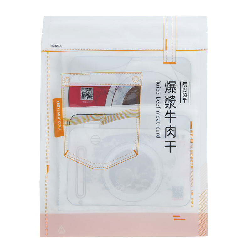 阮的肉干 爆漿牛肉干-原味(每包190g), , large