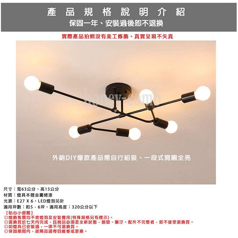 Lighting, , large