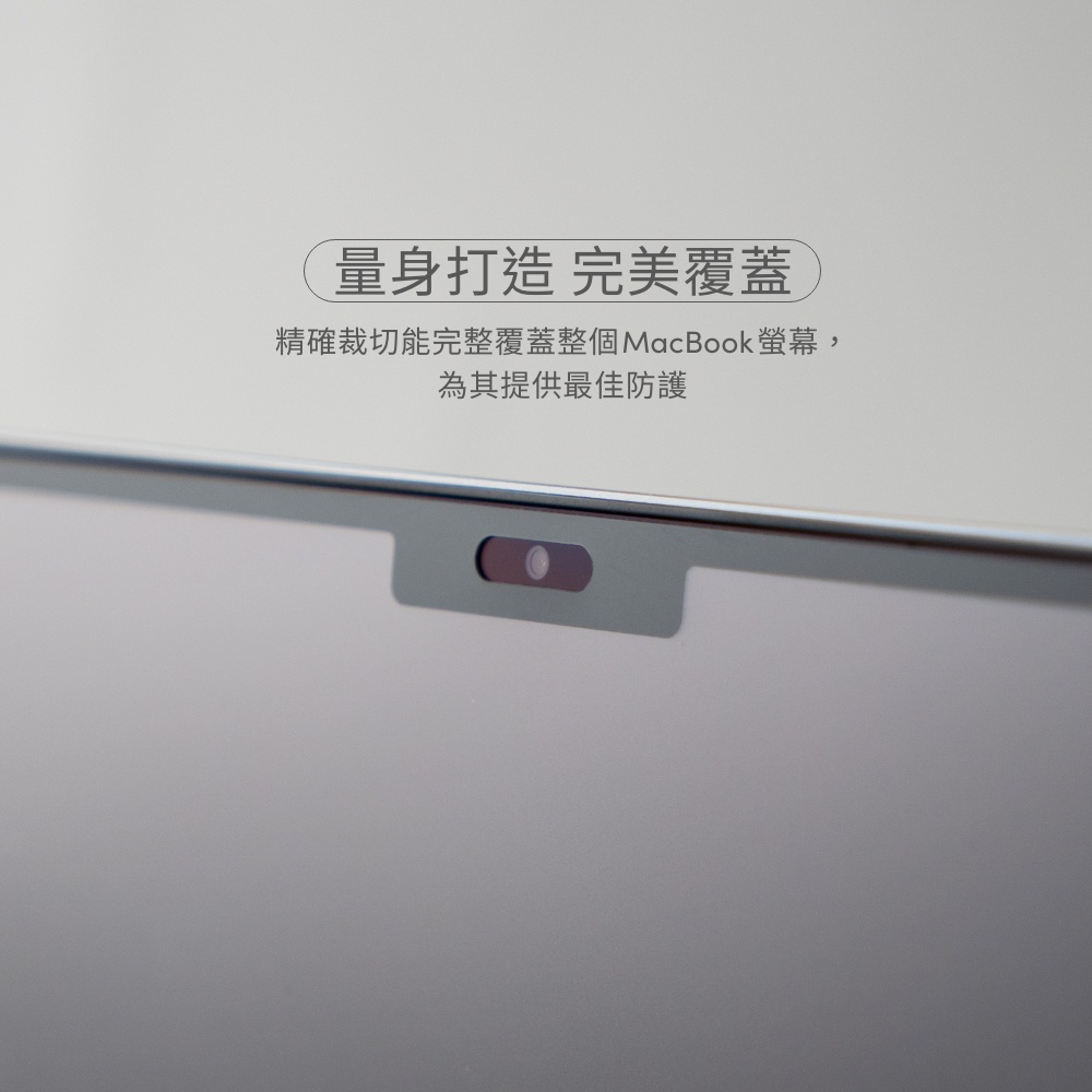 Moshi iVisor AG/XT for MacBook Pro 14/16 (M1-M2) 防眩光螢幕保護貼-AG (透明/霧面防眩光),MacBook Pro (16-inch, , large