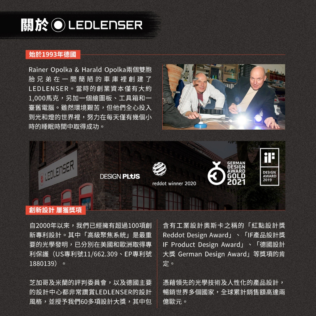 七年保固✅限時優惠【德國Ledlenser】P5 Core 快速調焦手電筒, , large