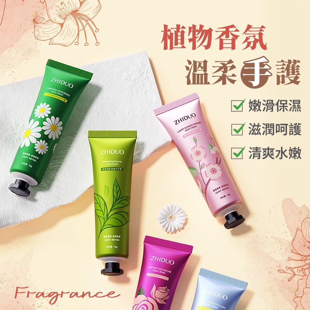 [夢巴黎]  香氛護手霜 5入組 保濕 防乾裂 護手霜 清爽 乳液 護手乳 身體乳 保濕乳液 隨身護手霜 潤膚乳 滋潤護手霜 修護霜, , large