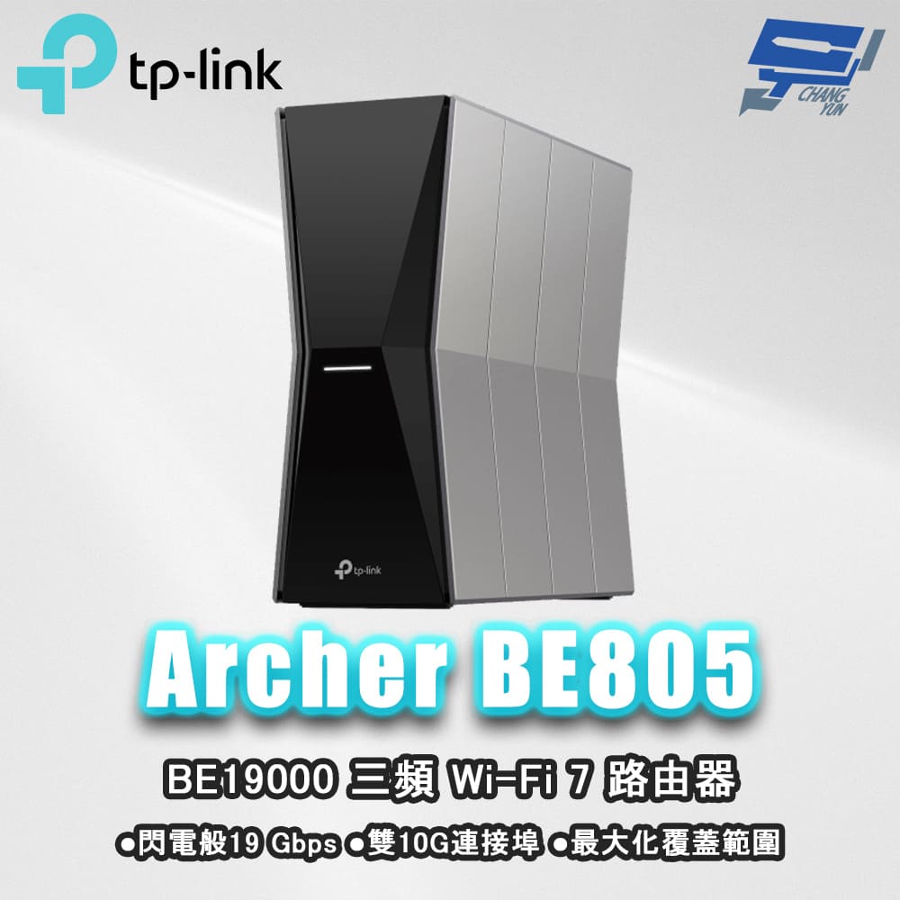 昌運監視器 TP-LINK Archer BE805 BE19000 三頻 Wi-Fi 7 Router 路由器, , large