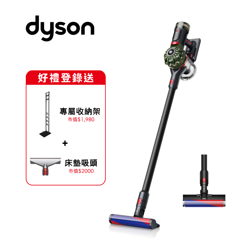Dyson cyclone V8 SV55 吸塵器, , large