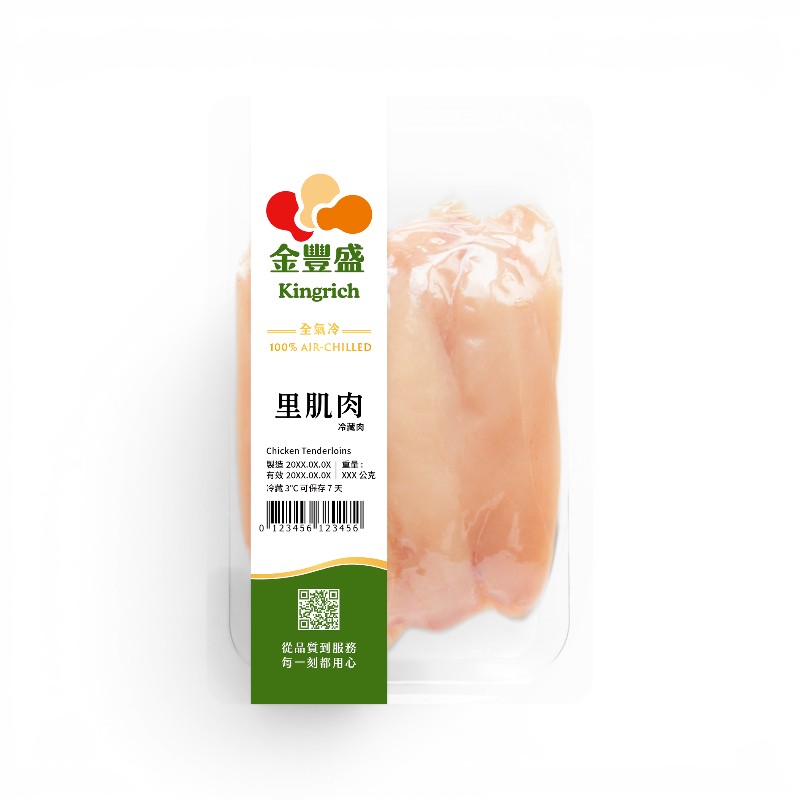 Chicken Tenderloin   Skin Packing 300g, , large
