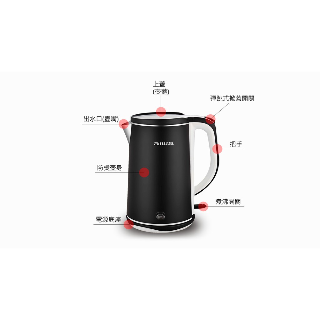 AIWA 愛華 1.8L雙層防燙電茶壺 DKS110518 黑色, , large