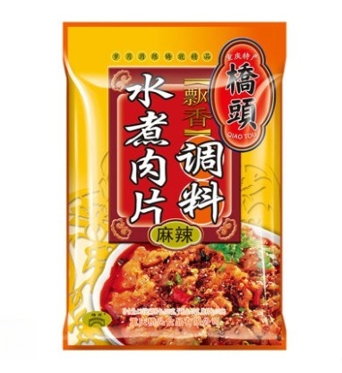Qiaotou Boiled Pork Slices Seasoning, , large