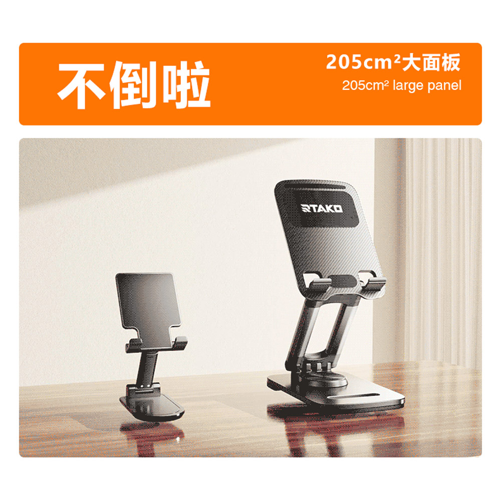 Rtako銳塔克 LQ ZJP01 360&deg;旋轉多功能升降支架兼容手機平版, , large