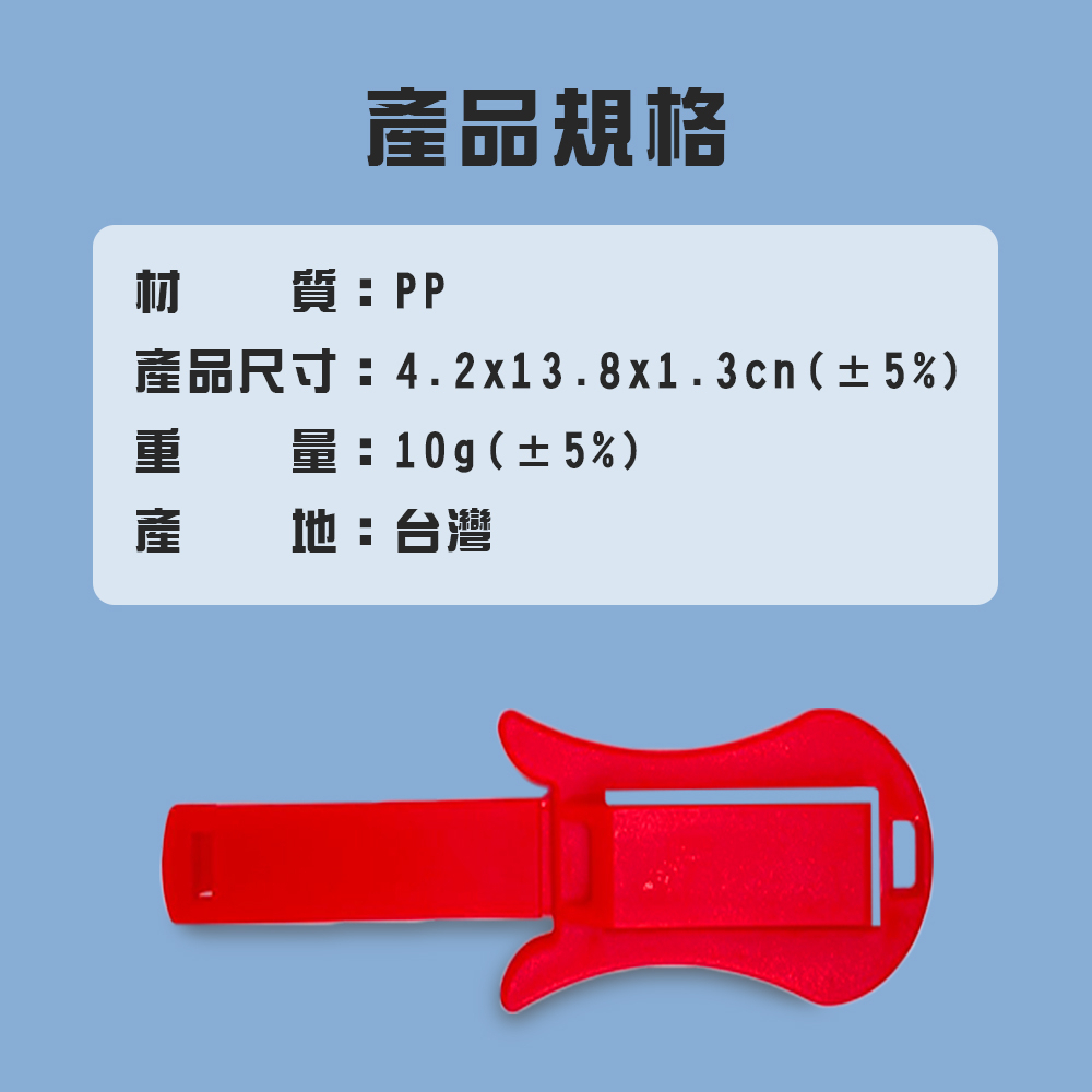 金德恩 GS MALL 台灣製造 一入 車用安全帶調整固定夾 車用安全帶夾 車用固定器 安全帶防縮夾 安全帶調節夾 安全帶夾, , large