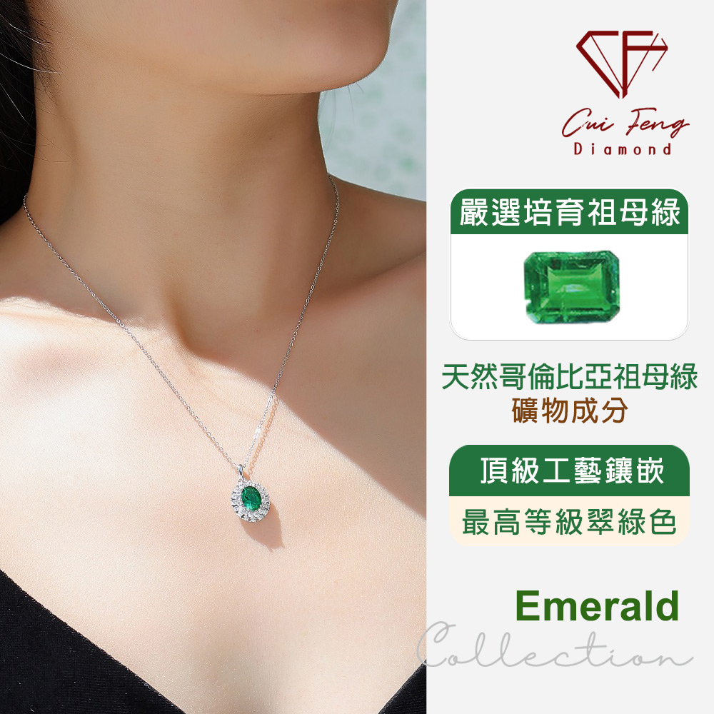 CF Diamond
