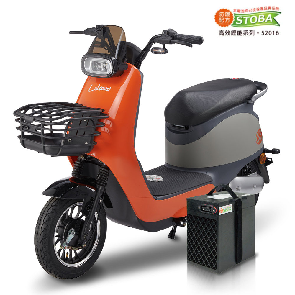 【向銓】GOeasy 微型電動二輪車 PEG-039 A /可愛馬 CHT-039 A(電動車) (甜心橘), , large