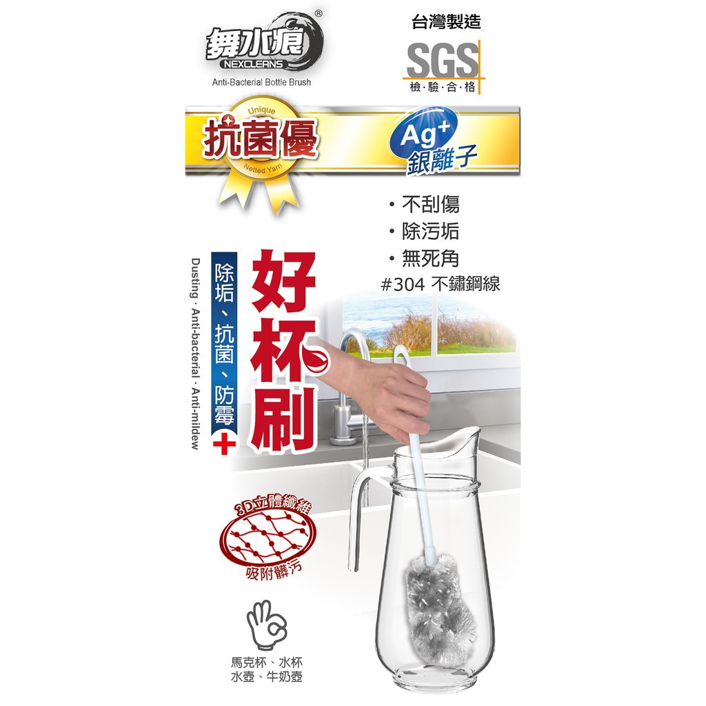 RT-D3636 Bottle Brush, , large